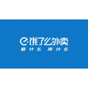 《饿了么》免单一分钟6.24答案汇总