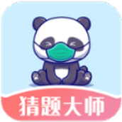 猜题大师游戏