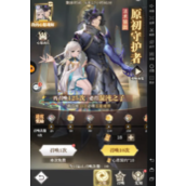 《斗罗大陆：武魂觉醒》混沌之子活动怎么氪金