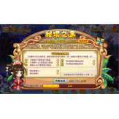 《洛克王国》小棕获取策略