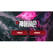 《生死狙击2》官网地址分享