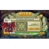 《洛克王国》挑战圣龙活动玩法策略