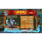 《洛克王国》一同起航策略