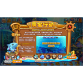 《洛克王国》寻宝行动玩法策略