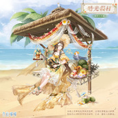 《奇迹暖暖》晴光假日套装获取方法