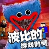 波比的游戏时间汉化版