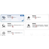 《战双帕弥什》辅助机技能怎么选择