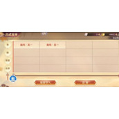 《三国志幻想大陆》且试宫商活动怎么玩