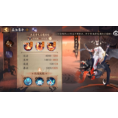 《阴阳师》不朽之目牛鬼80层速刷阵容搭配推荐