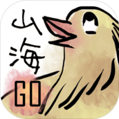 山海Go