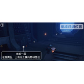 《光遇》6月26日季节蜡烛位置汇总