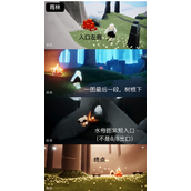 《光遇》6月26日大蜡烛位置策略