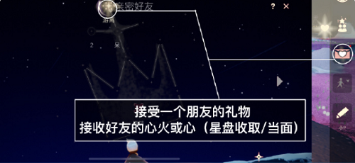 《光遇》6.27每日任务流程策略2022