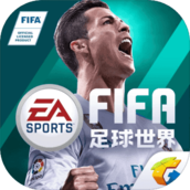 fifa足球世界2022新版本手游
