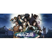 《烟雨江湖》6月27日全新激活码分享