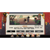 《无悔华夏》渔樵问答6.27答案全新