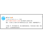 《饿了么》免单一分钟6.27免单时间及地点