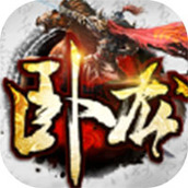 三国之卧龙无双