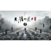 《天涯明月刀》2022年6月27日每日一题答案