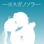 缘之空汉化版手游