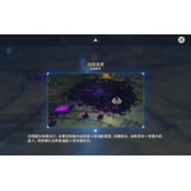 《原神》深泥奇谭第五天持续清理流程策略