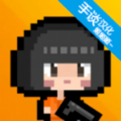 尸城幸存者手游