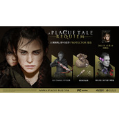 《瘟疫传说安魂曲》Steam价格分享