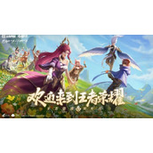 《王者荣耀》战至巅峰口令兑换码大全全新