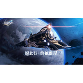 《崩坏星穹铁道》丹恒遗器光锥选什么
