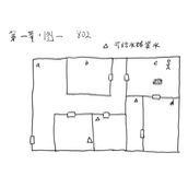 《超自然侦探社》第一章通关流程策略汇总