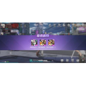 《时空猎人3》芯片怎么获取