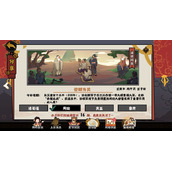 《无悔华夏》6月28日渔樵问答答案一览