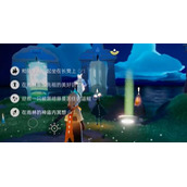 《光遇》6.28每日任务/季节蜡烛/大蜡烛策略合集