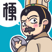 三国梗传最新版