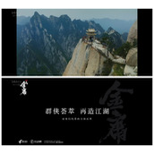 《代号致金庸》官网在哪
