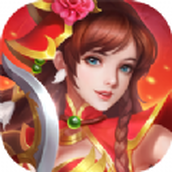 绝代三国单机破解版