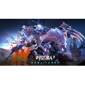《时空猎人3》公测兑换码汇总全新