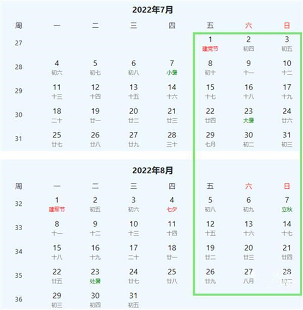 《王者荣耀》2022未成年暑假游戏时间一览