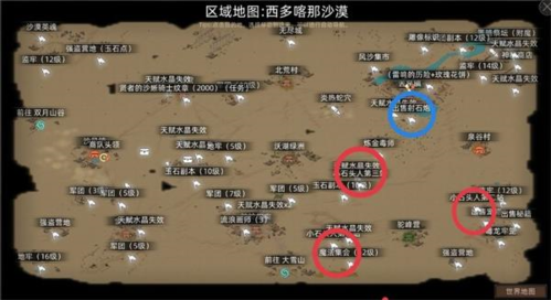 《部落与弯刀》特殊兵种在哪里获取