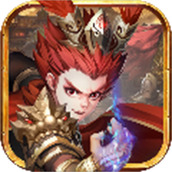 三国之力最新版