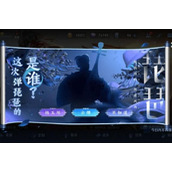 《王者荣耀》这次弹琵琶的是谁答案介绍