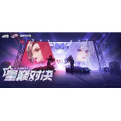 《qq飞车手游》s29赛季时间介绍