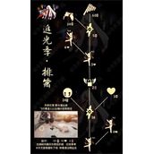 《光遇》6.30排箫先祖位置及兑换图一览