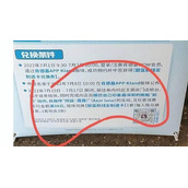 《碧蓝航线》肯德基联动活动介绍