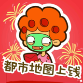 《房东模拟器不夜城》游戏攻略