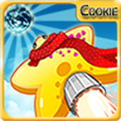 曲奇饼干飞行射击手游
