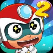 开心宝贝向前冲2手游