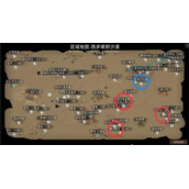 《部落与弯刀》特殊兵种在哪里获取