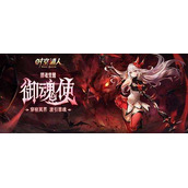 《时空猎人3》进不去怎么办