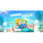 《保卫萝卜4》官网地址预约入口分享